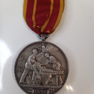 Genuine 1894 Hong Kong Service Medal on Original Silk Ribbon